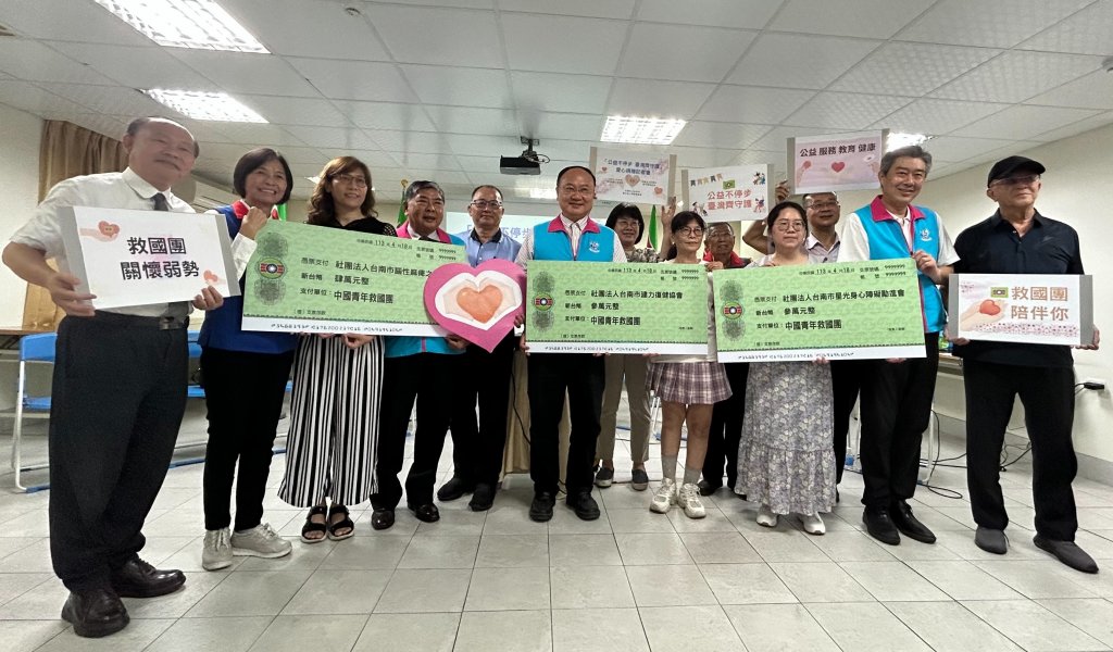 救國團臺南市團委會捐款在地身障團體 愛心不落人後
