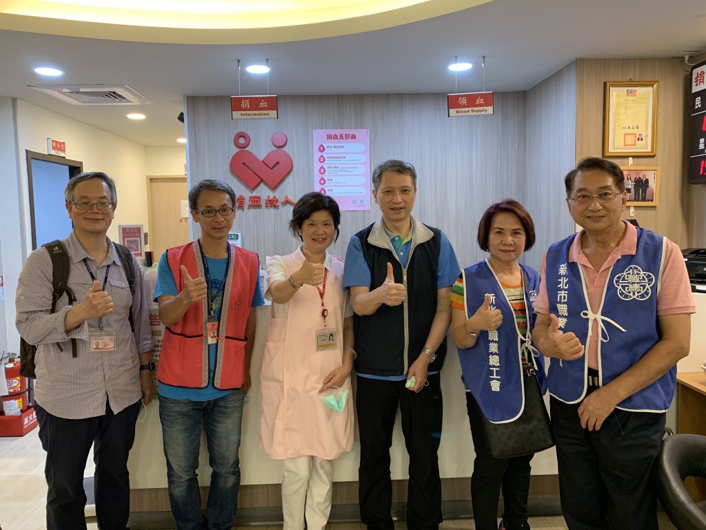 台北捐血中心舉辦112年捐血績優表揚大會