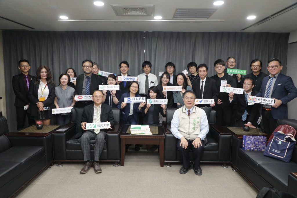 SDGs國際研討會首度在台南舉行 日本學術界拜會黃偉哲對永續發展議題交流
