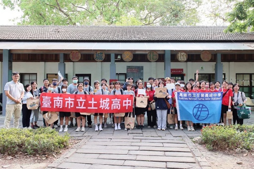 左營高中與台南土城高中，兩校學生一手策畫跨校地方學交流