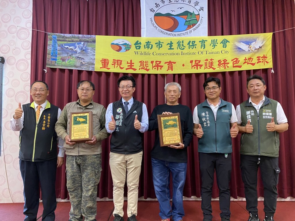 台南市生態保育學會頒獎表揚2位尋獲市長黃偉哲野放傷癒黑琵鳥友
