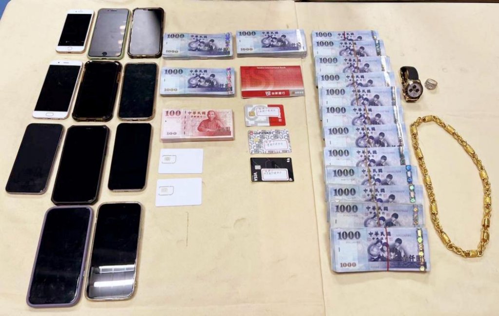 竹市警全國同步打擊詐欺行動專案成效斐然　共查扣詐欺犯罪不法利得達628萬餘元