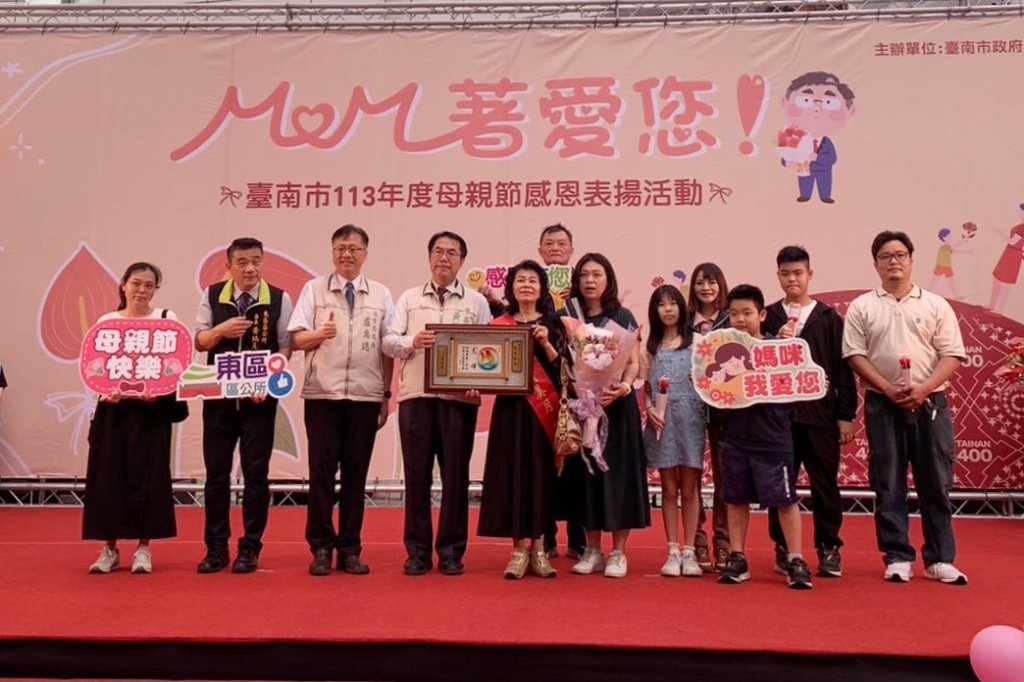 臺南市模範母親表揚 東區二位獲獎媽媽三代同堂熱鬧溫馨