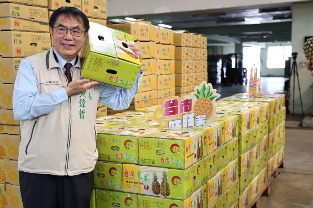黃偉哲積極擴展農特產外銷市場 臺南鳳梨出口紐西蘭搶下頭香