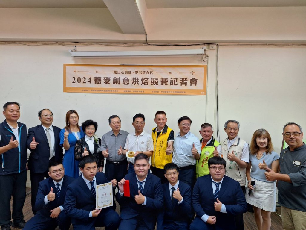台灣黃金蕎麥生產合作社 蕎麥創意烘焙競賽在中華醫事科技大學頒獎