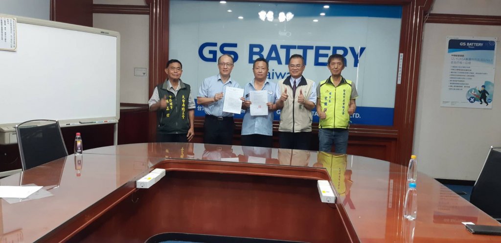 台灣杰士電池工業股份有限公司與工會完成團體協約簽署 