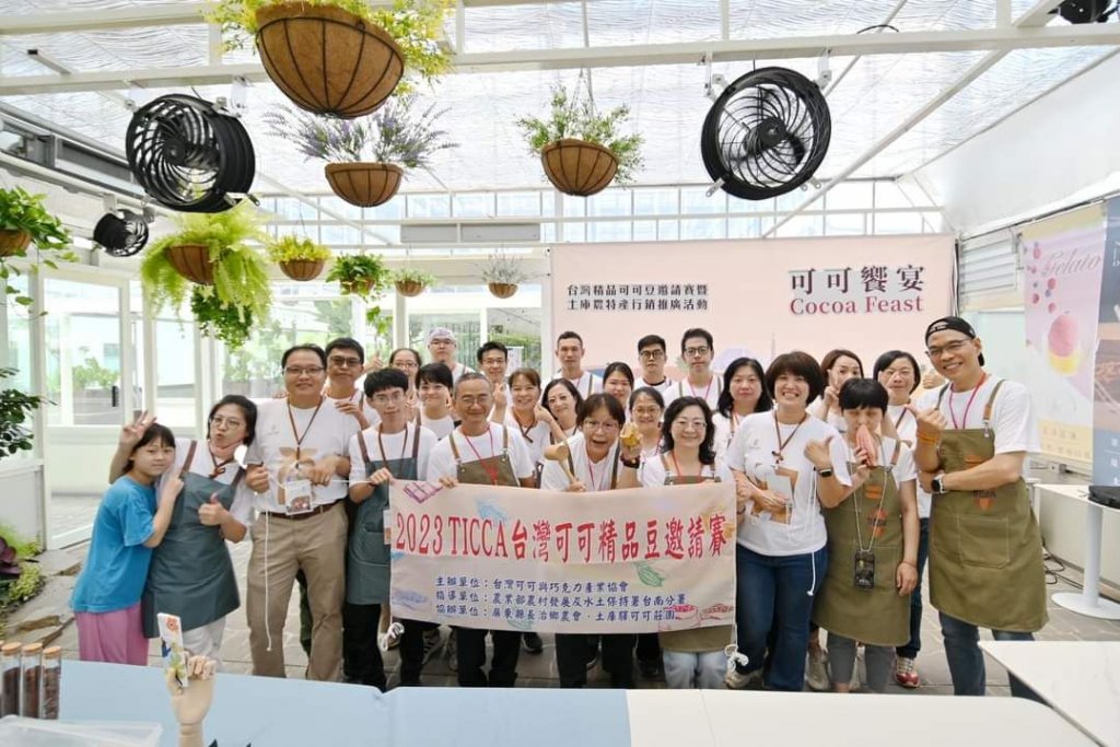  2024年台灣可可豆競賽　啟動國際味覺旅程