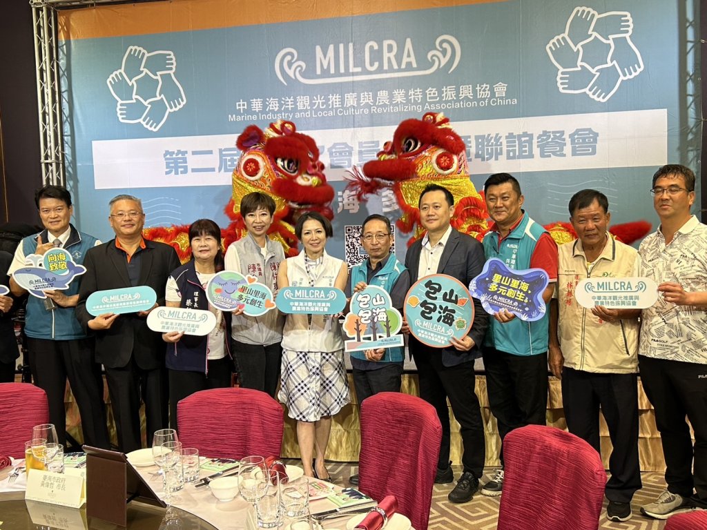 中華海洋觀光振興協會第二屆第1次會員大會聯手推動兒童福利