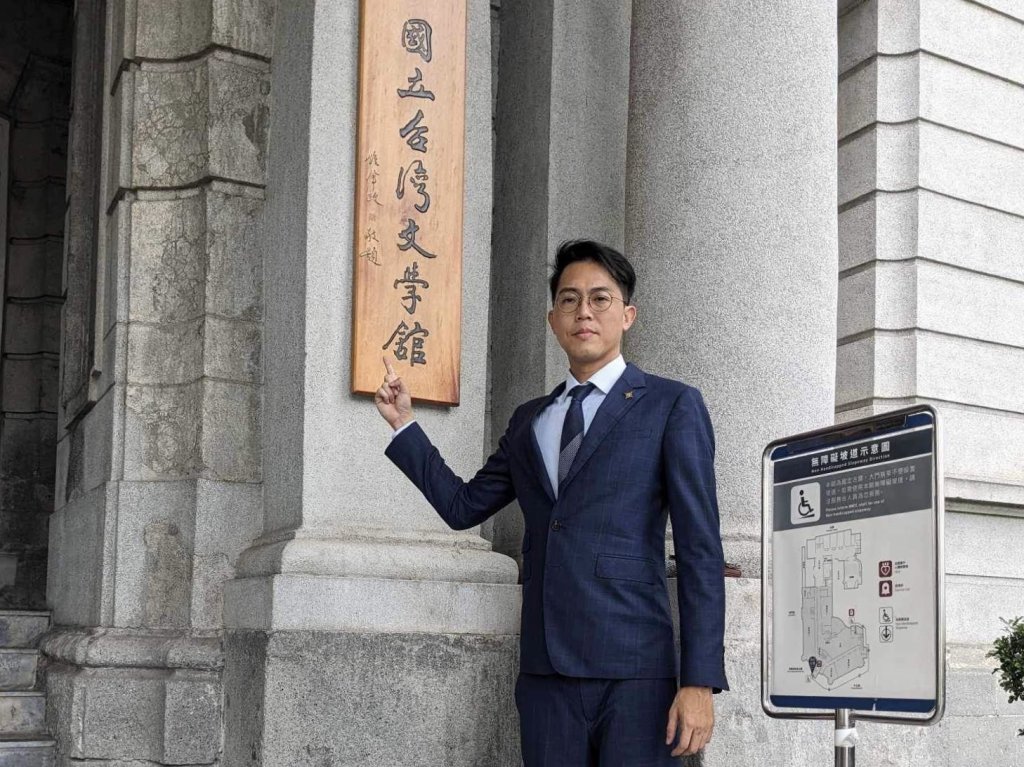 台灣文學館吉祥物「阿龍」抄襲中國原創 議員李宗霖沉痛表示相當諷刺