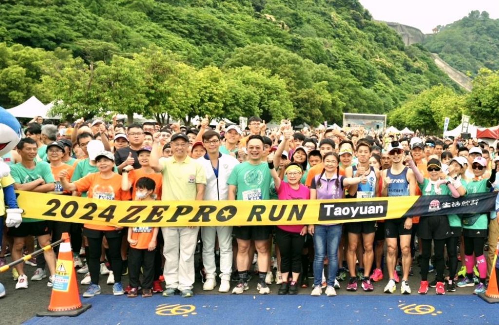 「2024 ZEPRO RUN全國半程馬拉松」石門水庫登場　全台近5000跑友早上6點鳴槍起跑