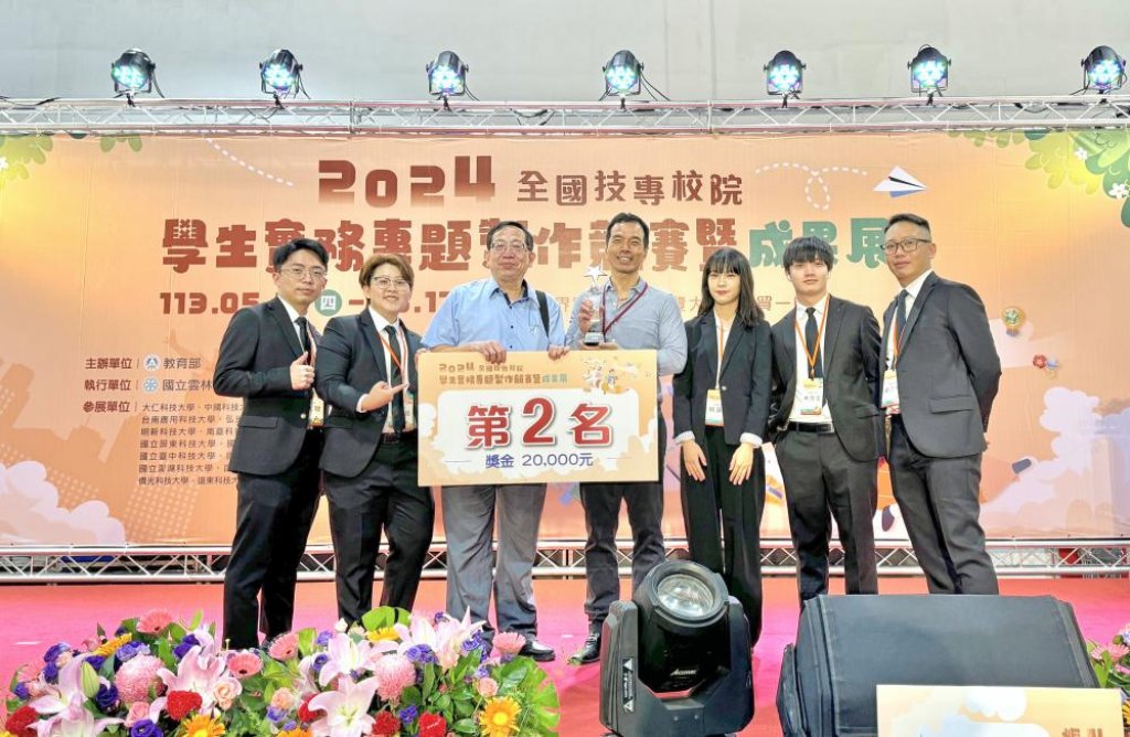 中國科大行管系國內外行銷競賽屢創佳績　112學年度逾10項全國創業決賽獲獎肯定
