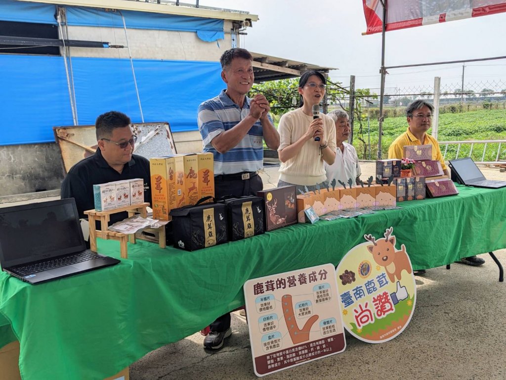 臺南鹿茸尚讚  農業局推廣鹿茸 盼全國民眾一同來購買高檔養生聖品