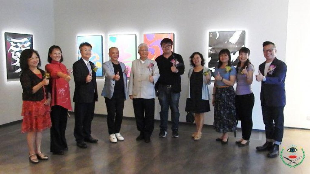 台灣創價學會文化藝術　游明龍設計展在景陽館