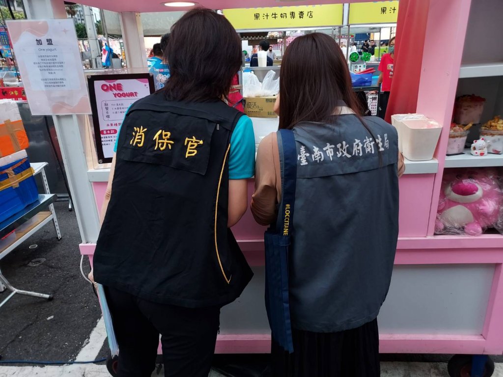 臺南市衛生局公布今年4-5月市售飲料冰品抽驗
