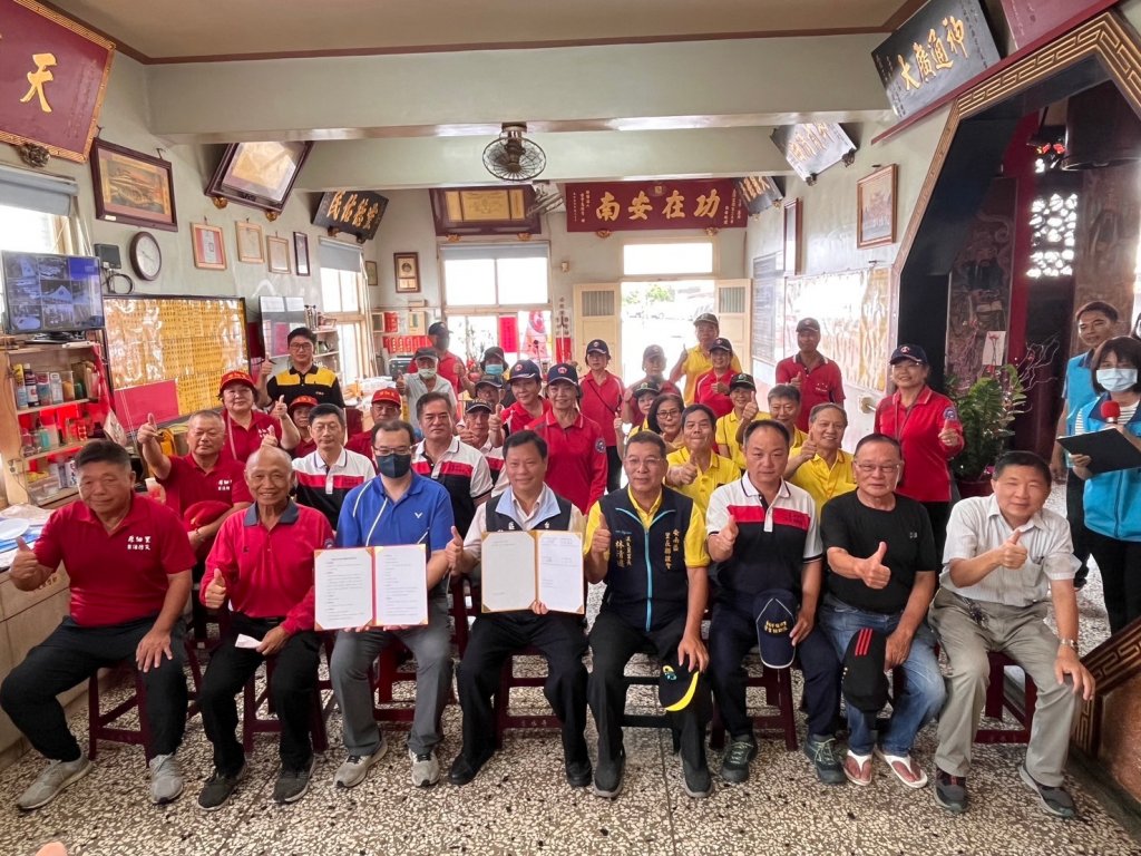 台南首創 安南區公所舉辦社區聯防結盟簽約儀式暨誓師大會