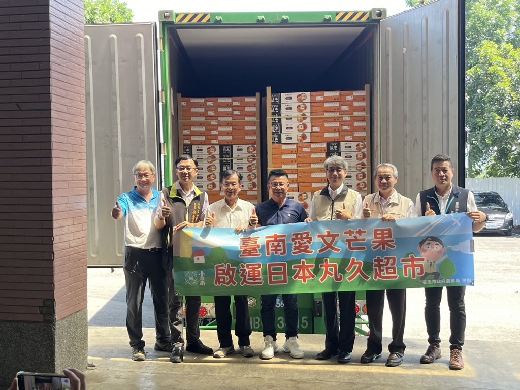 南市府與福農果菜運銷合作社將逾10.5公噸臺南愛文芒果輸往日本丸久超市