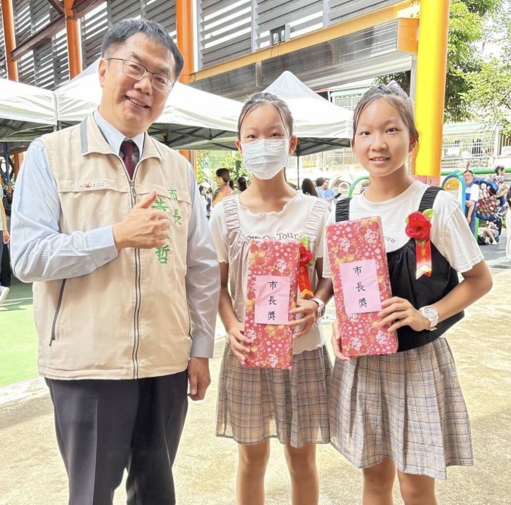 台南雙胞胎姊妹羅予彤、羅予希榮獲市長體育奬
