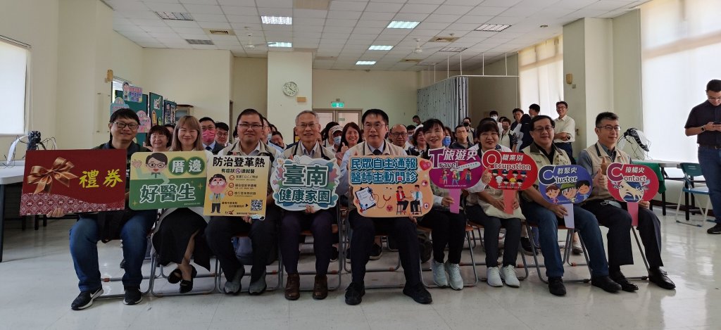 台南市推「自主通報」確診登革熱者可獲獎勵金1000元，雇主、仲介獎勵500元