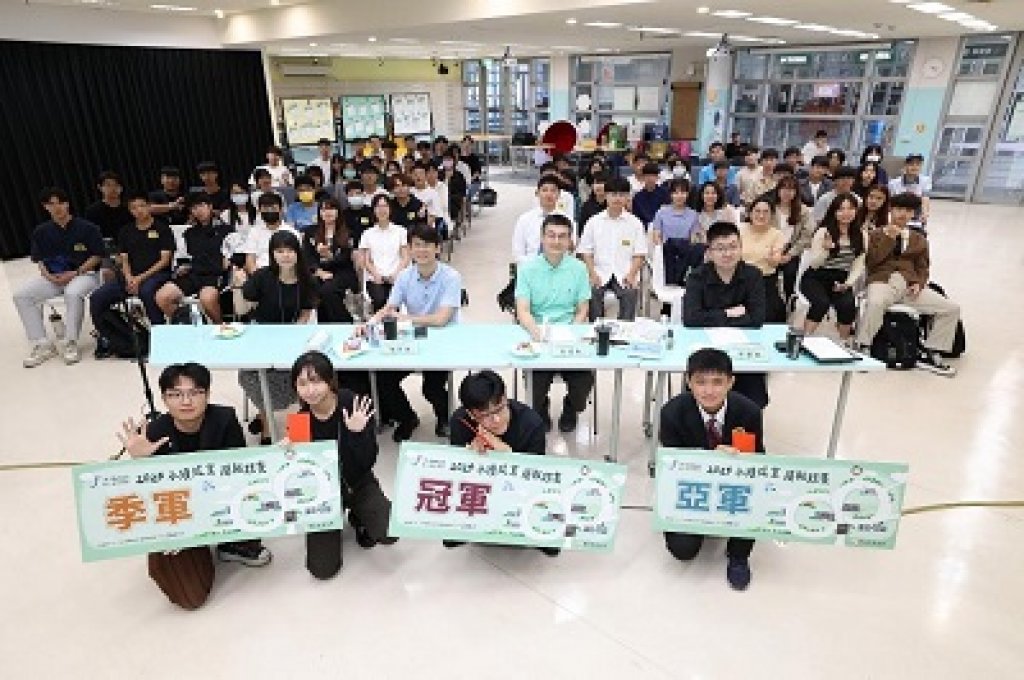 高雄大學「2024永續提案簡報競賽」 學生郭明明、蘇柏臣倡議「腳力」變「電力」奪冠