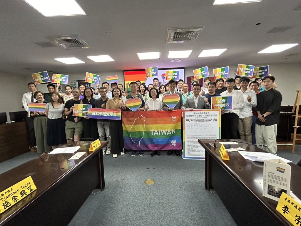 臺南市議會不分黨派簽署「共同願景承諾書」 促進性別平等連線共同願景承諾