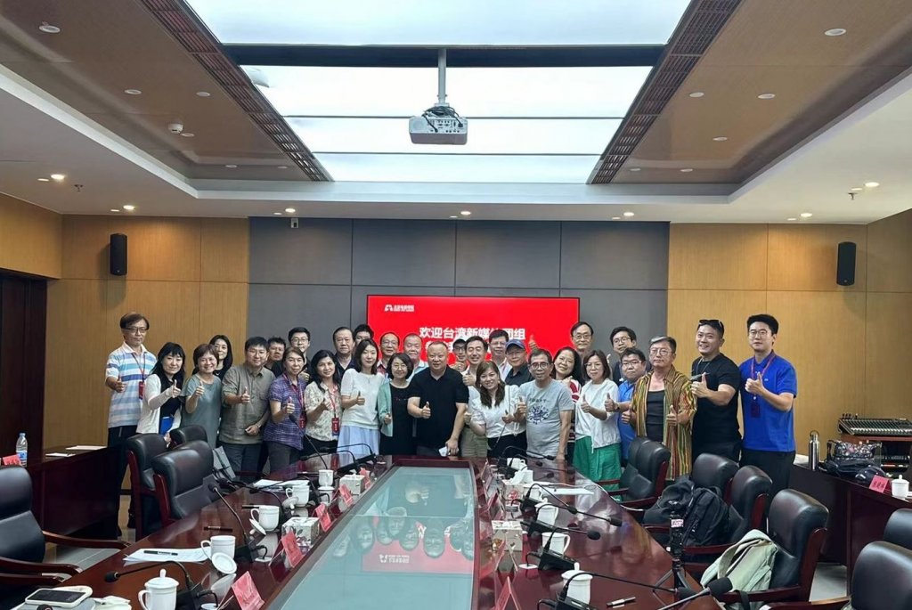 台灣新媒體參訪北京電影學院　促進兩岸文化交流與媒體產業合作
