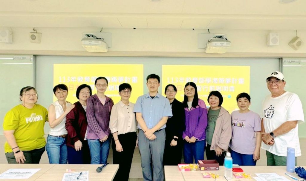 教育部學海築夢計畫補助　中國科大觀管系學生赴日實習迎向國際挑戰拓展視野