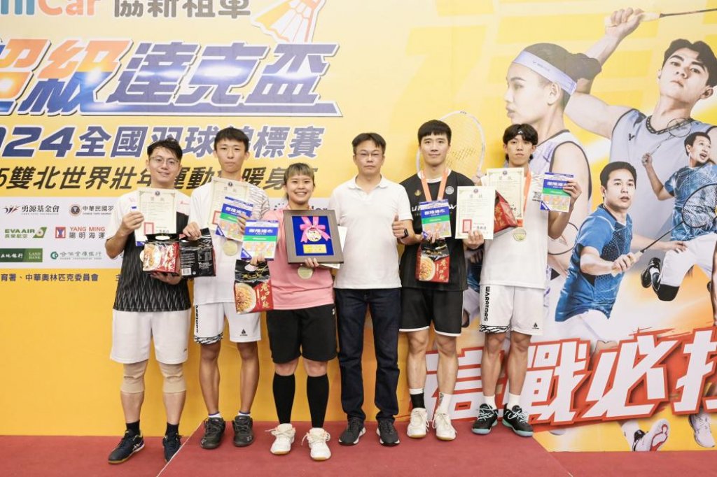 2024超級達克盃全國羽球賽　企業推廣組冠軍快羽黑武士藍隊、亞軍頂尖體育隊