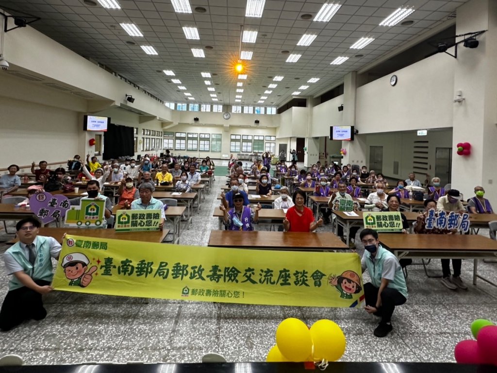 臺南郵局辦理113年第3季壽險交流座談會暨健康講座