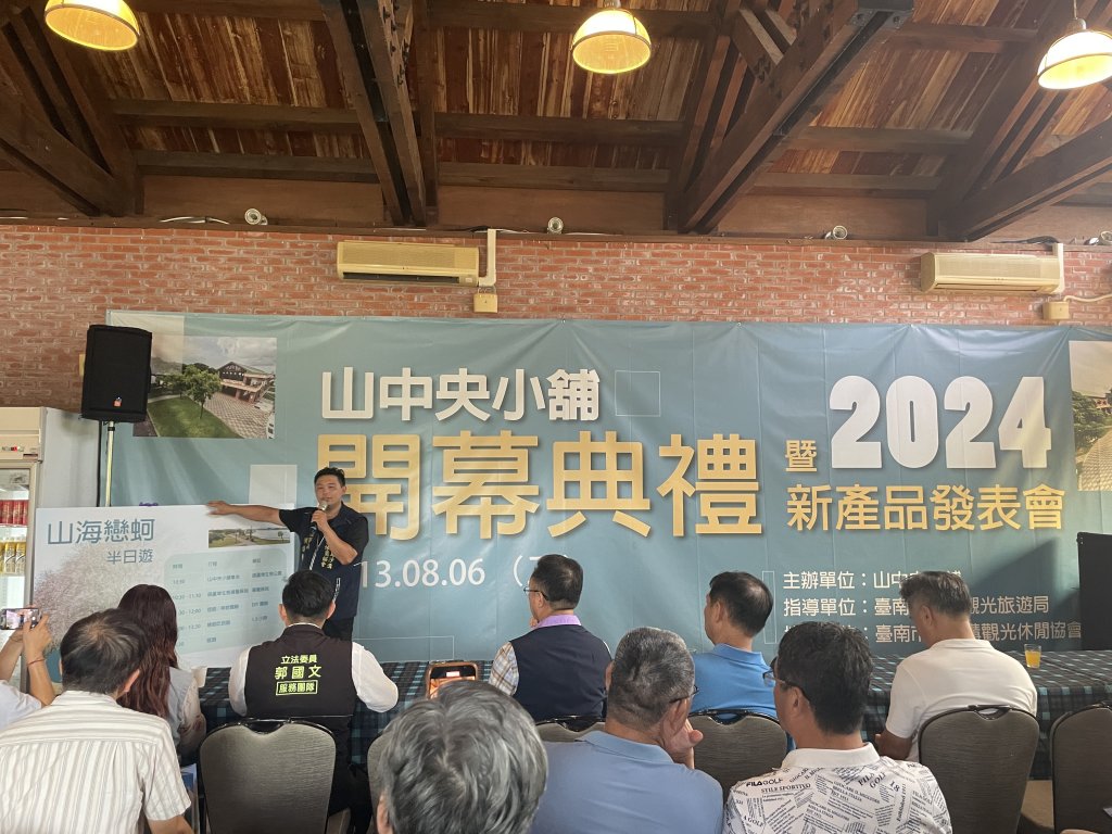 葫蘆埤自然公園2樓「山中央小舖」餐廳 8月6日熱鬧開幕