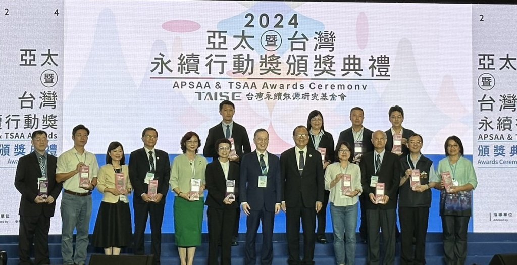 「2024亞太永續博覽會」臺南淨零館開幕 獲亞太暨台灣永續行動獎7項肯定