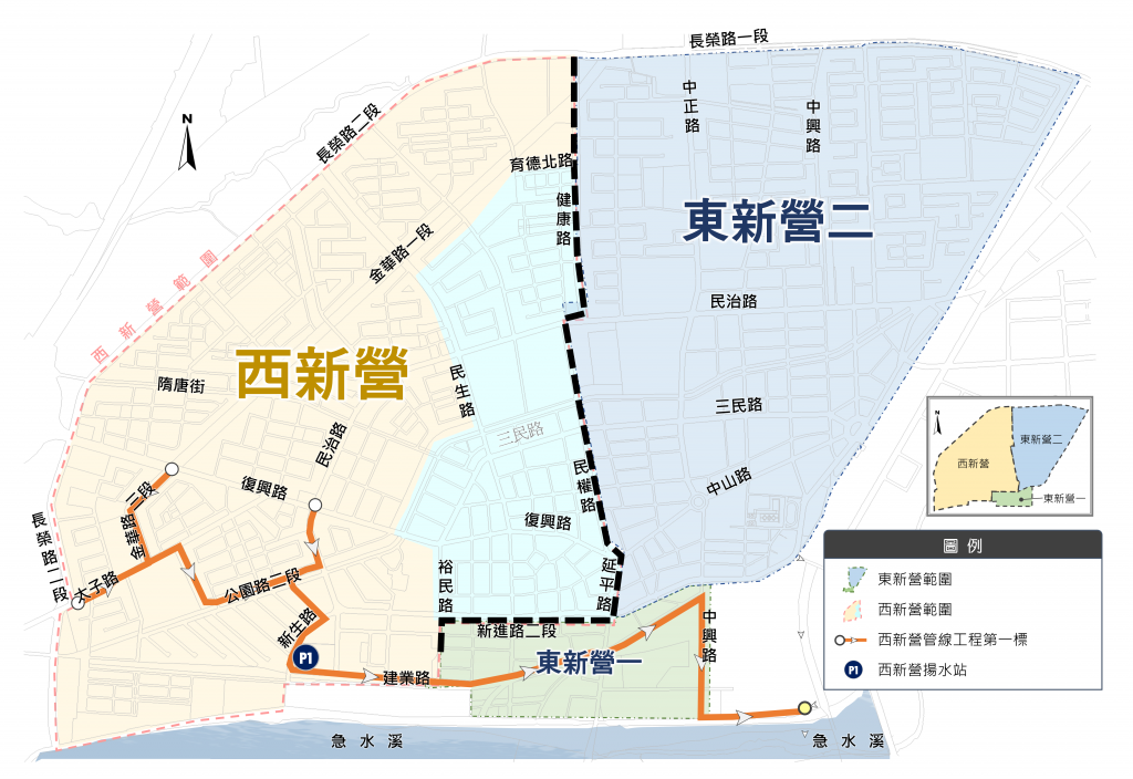 南市水利局啟動臺南市柳營區污水下水道系統管線工程第一標