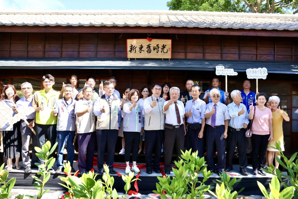 新營區百年建物修復開館啟用 黃偉哲邀訪「新東舊時光」挖掘老宅故事