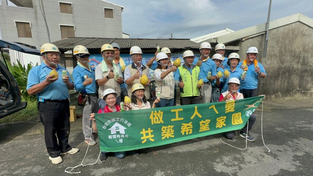 做工行善團中秋佳節前夕趕工修繕 市長夫人劉育菁送文旦表示感謝