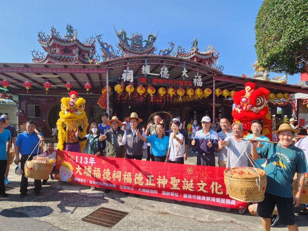 歸仁大埔福德祠 福德正神聖誕千秋「擔餅」分享添丁之喜