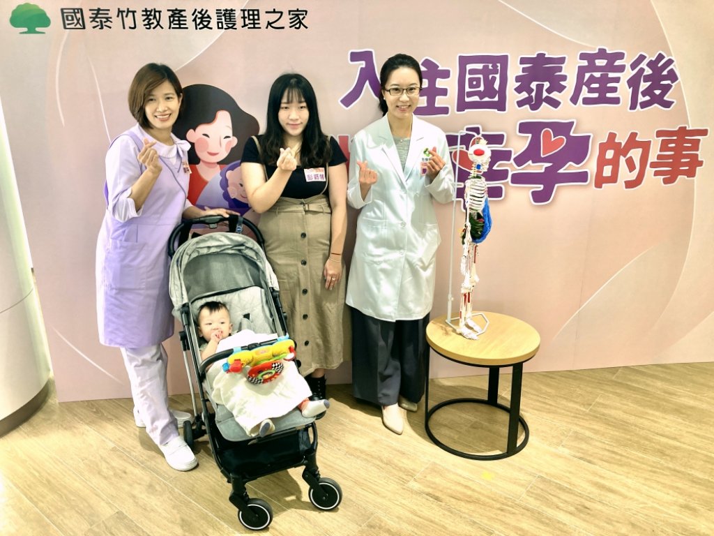 幸福從這開始！　落腳最迷人「幸孕城市」新竹打造智慧母嬰呵護