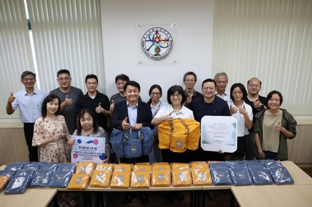 高雄大學致敬教師節  贈以大型收納包 祝願師長學術交流滿載而歸