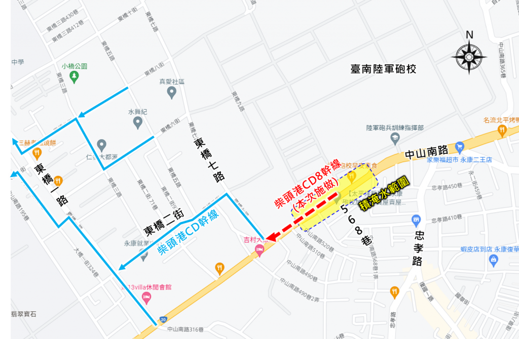 永康區中山南路與東橋七路路口即日起施作雨水下水道 車輛請改道行駛東橋一路