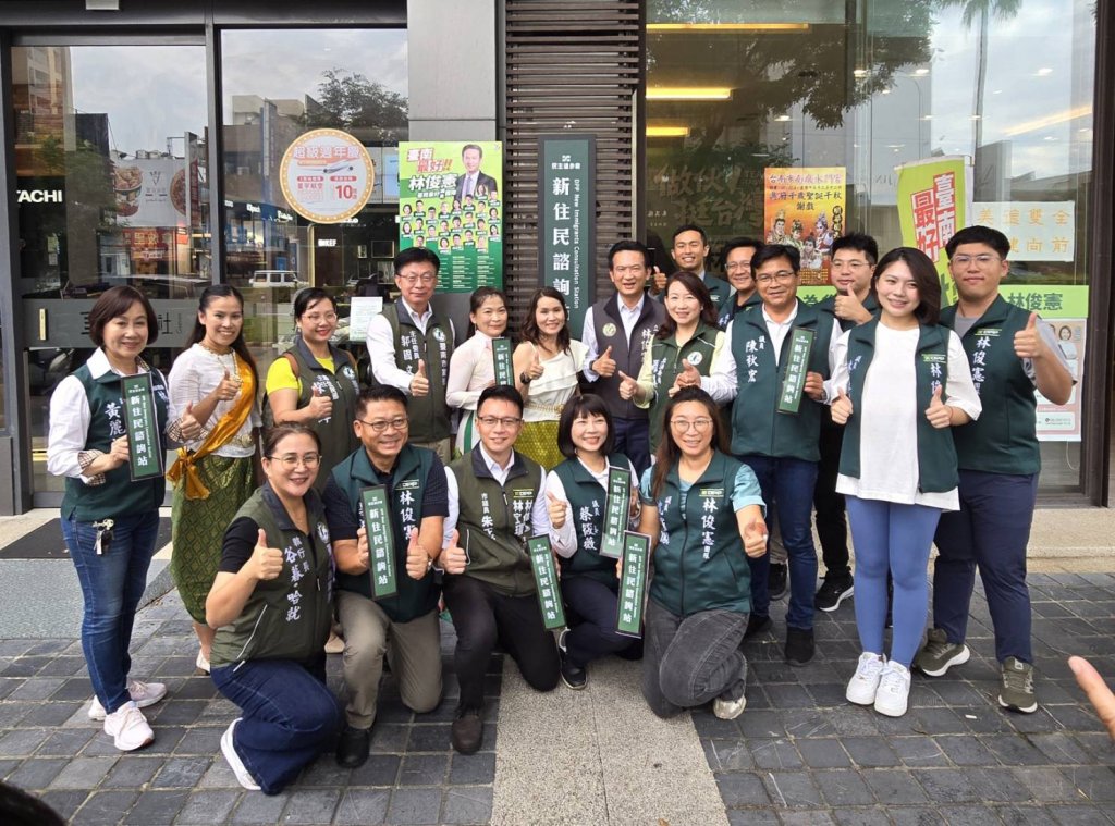 擴大服務新住民 林俊憲服務處今揭牌正式成立諮詢站