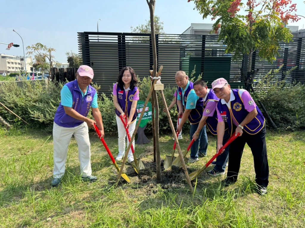 國際獅子會舉辦植樹與環境清理 盼地球能更健康美好