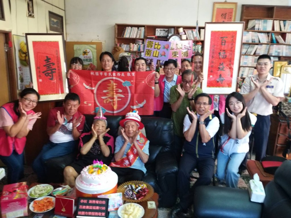 榮民謝爺爺百歲生辰 桃園市榮服處暖心祝壽