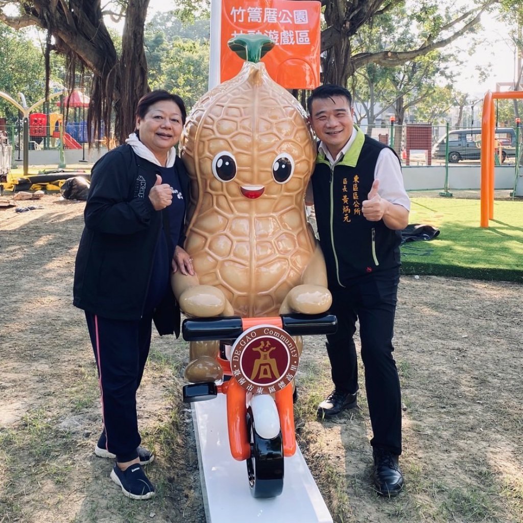 東區德高里竹篙厝公園特色競技遊戲場即將完工 將是小孩挑戰放電的好去處