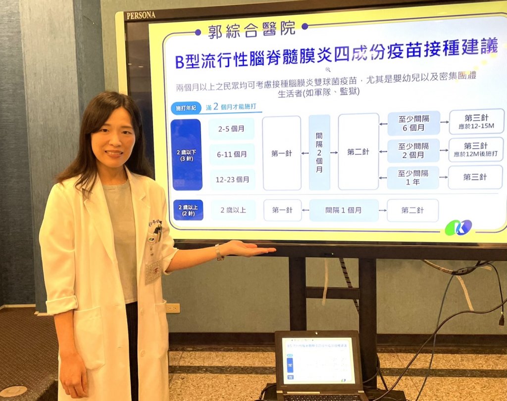 遠離致命腦膜炎 醫：施打B型腦膜炎雙球菌疫苗