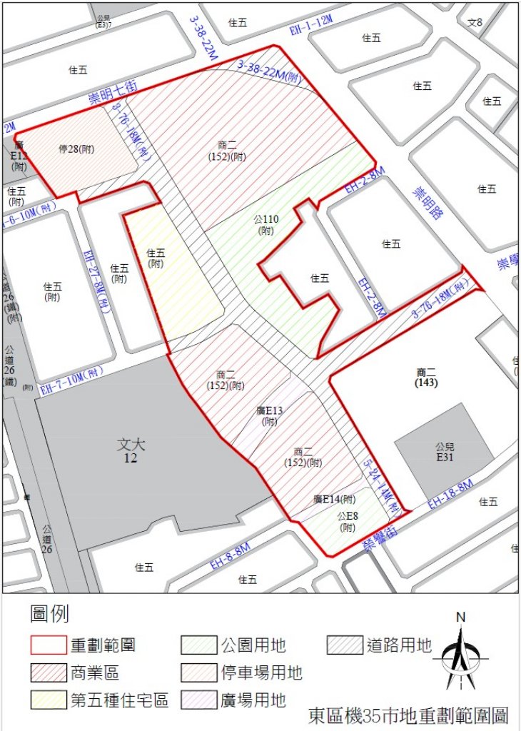 東區機35市地重劃獲內政部原則同意 榮民之家遷建邁入新階段