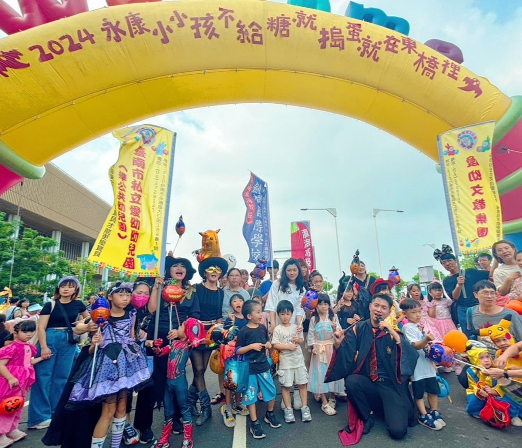 不給糖就搗蛋 愛幼幼兒園攜手東橋里萬聖節派對