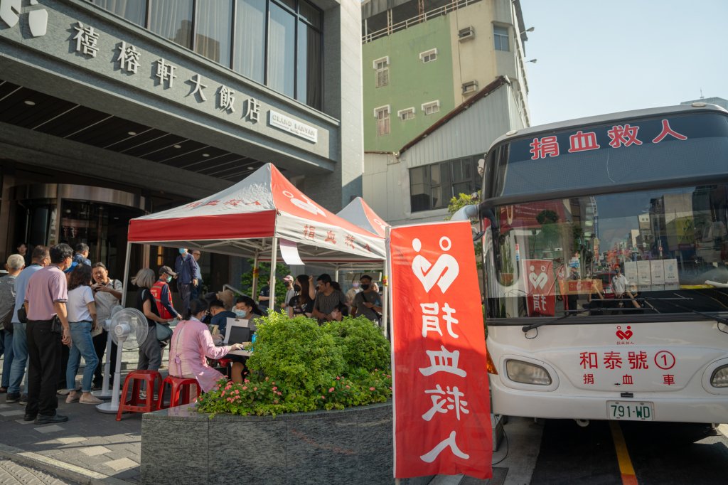 禧榕軒大飯店週年慶 11/19將舉辦第二屆捐血公益活動 號召市民善心熱血