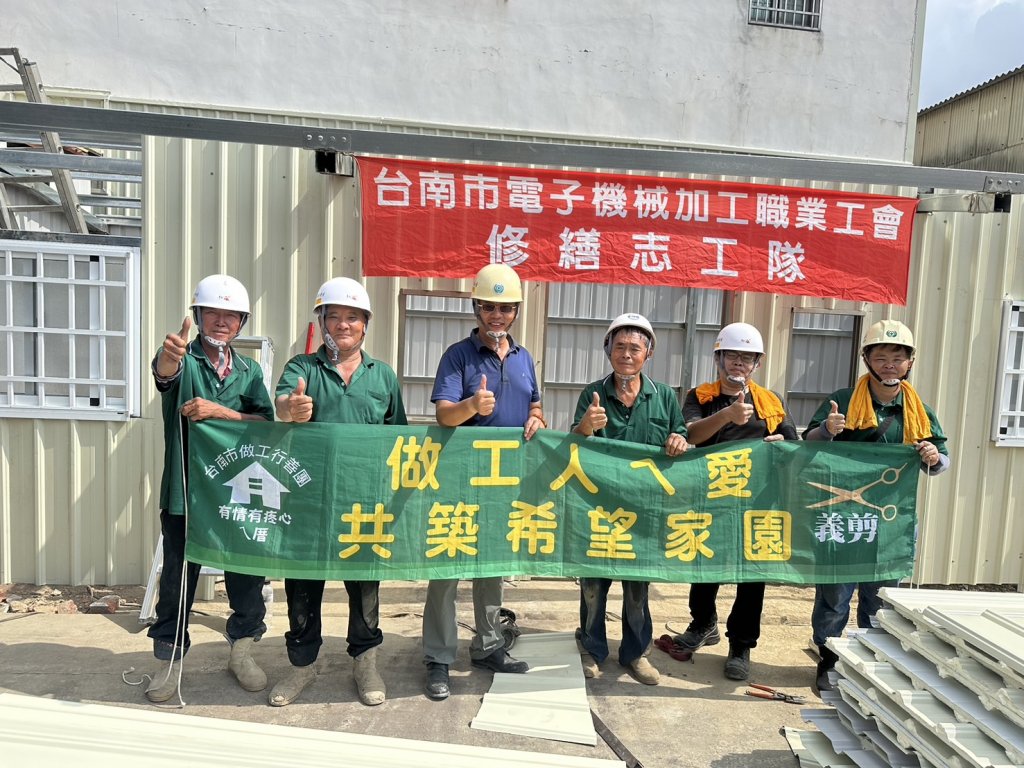 做工行善團兵分兩路忙修繕 為弱勢勞工打造新居