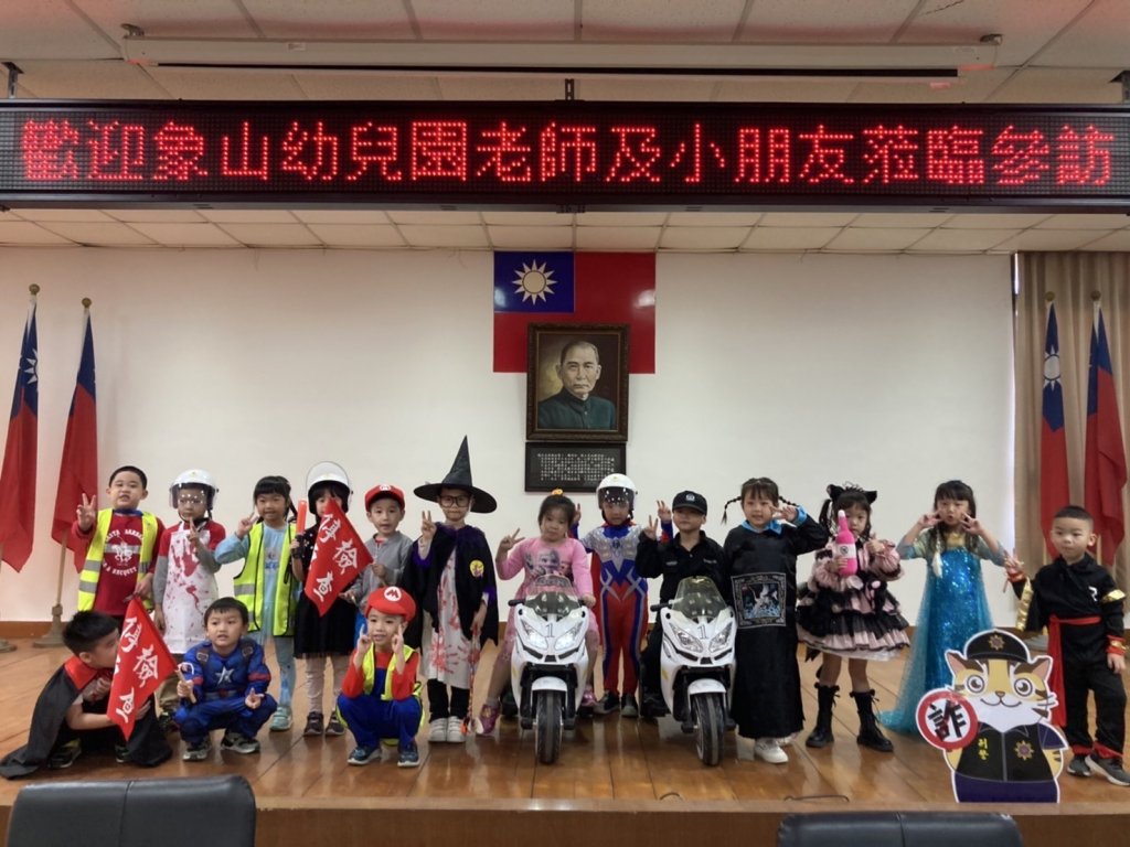 小小警察過萬聖，幼兒園參訪警局學交安、識詐，樂答題