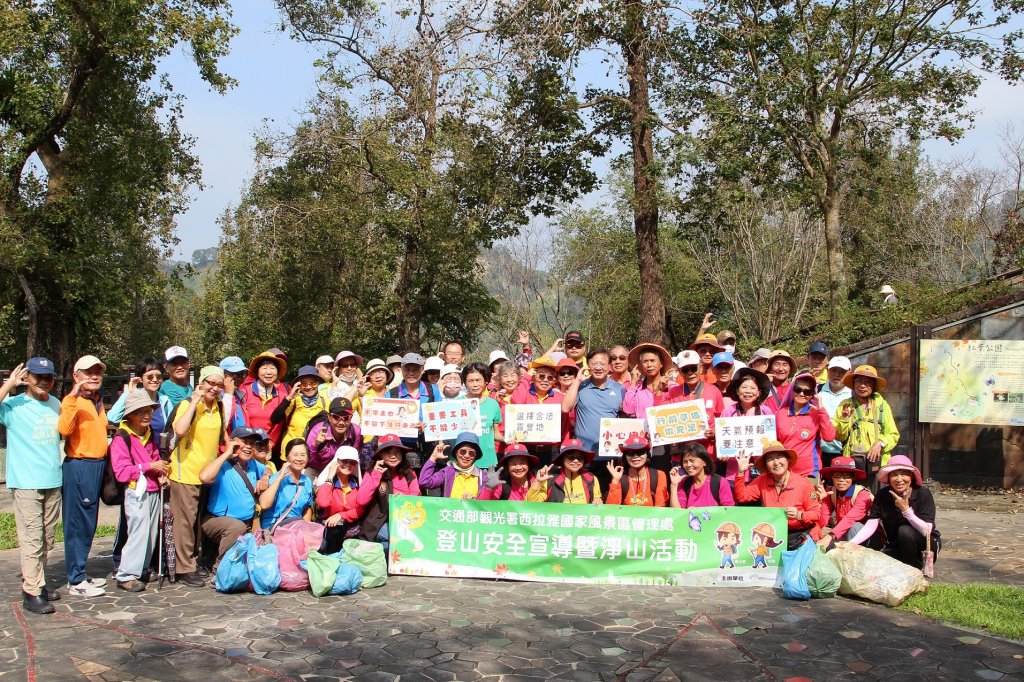 走淨關子嶺 西拉雅與登山協會做伙淨山