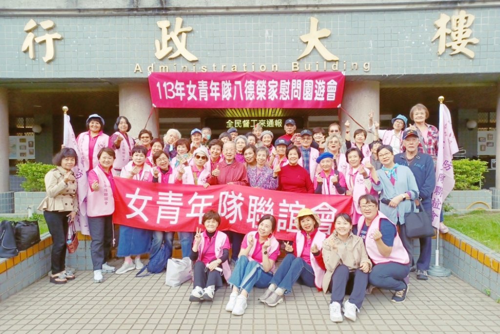 國防部女青年隊聯誼會x八德榮家　愛心園遊會慰問住民長輩互動共融幸福好時光