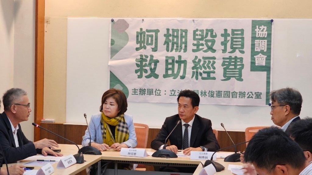 立委林俊憲召開臺南牡蠣產業輔導升級協調會 成功爭取補助每棚6000元復育經費